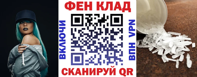где продают наркотики  мега ONION  АМФЕТАМИН Розовый  Чулым 