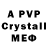 MDMA crystal Romandit