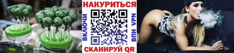 Cannafood марихуана  наркошоп  Чулым 