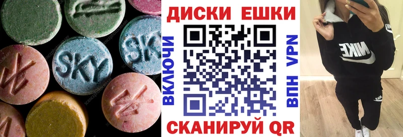 ЭКСТАЗИ VHQ  где купить   Чулым 