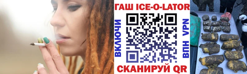 ГАШИШ индика сатива Чулым