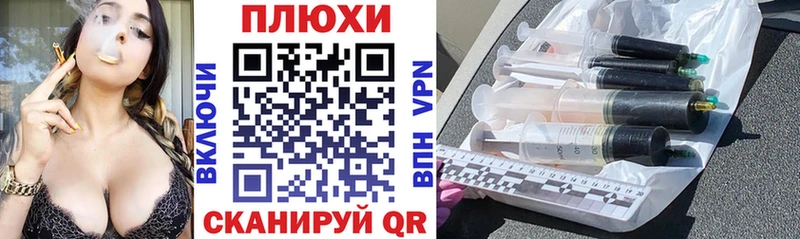 Гашиш убойный мега вход Чулым
