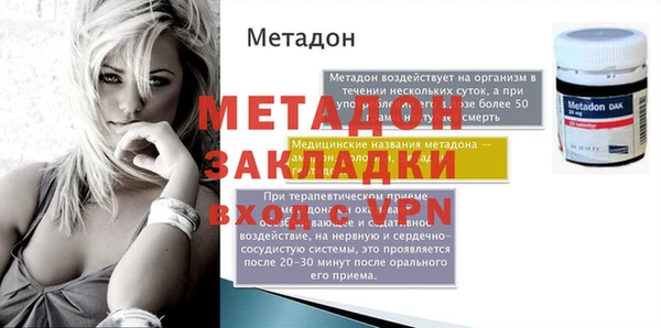 mix Медногорск