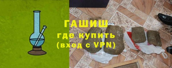 героин Медвежьегорск