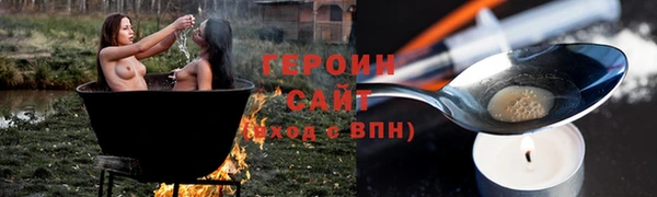 ALPHA-PVP Волгодонск