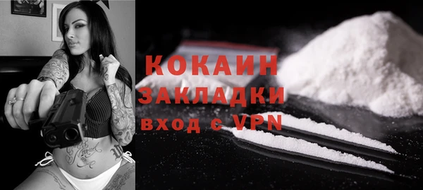 наркотики Уссурийск