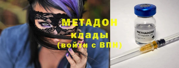 героин Медвежьегорск