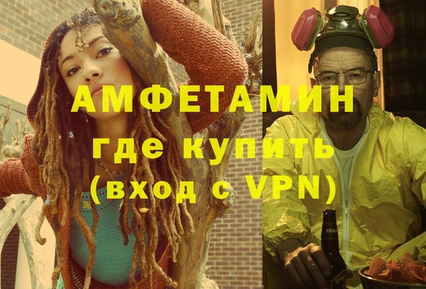 героин Медвежьегорск