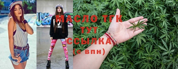 mix Медногорск