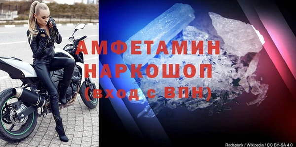 а пвп мука Мегион