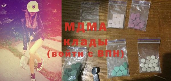 mix Медногорск