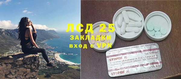 mix Медногорск