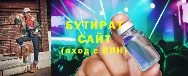 ALPHA-PVP Волгодонск