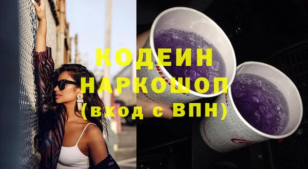 mix Медногорск
