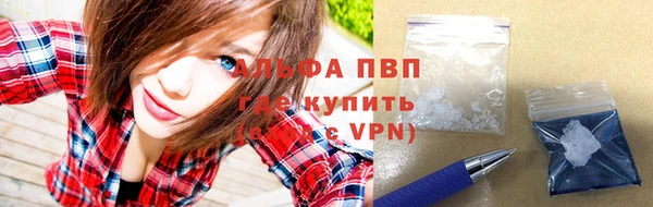 а пвп мука Мегион