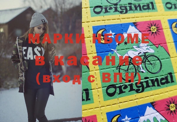 а пвп мука Мегион