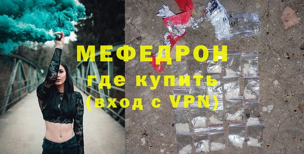 а пвп мука Мегион
