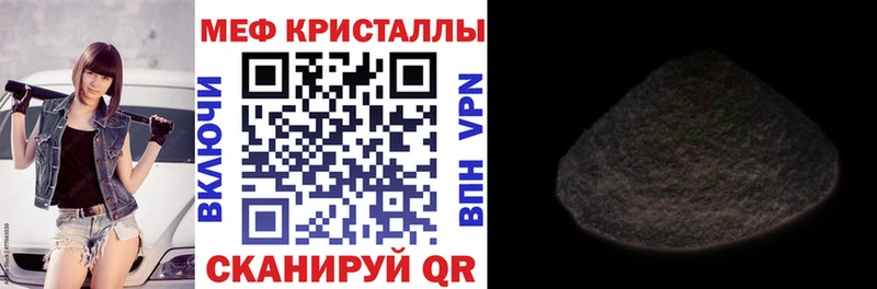 Меф кристаллы  ОМГ ОМГ ссылка  Чулым 