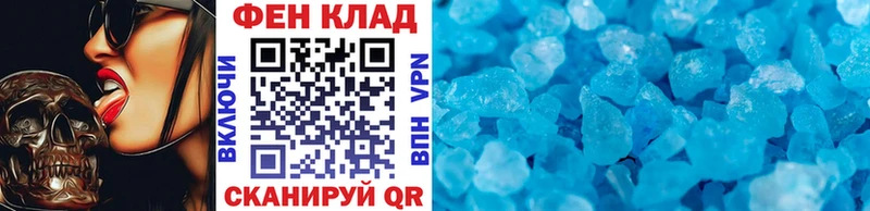 Метамфетамин витя  Чулым 