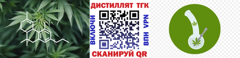 ТГК жижа  Чулым 